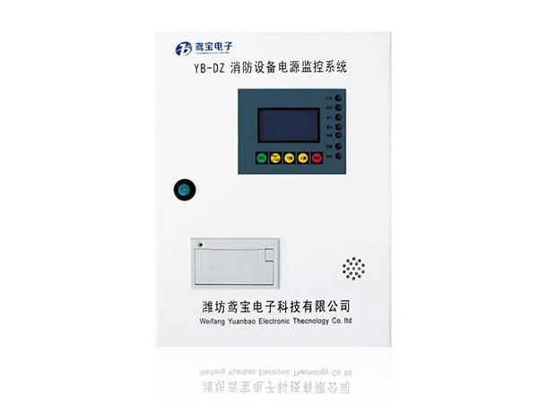 yb-dz消防設備電源狀態(tài)監(jiān)控小壁掛主機